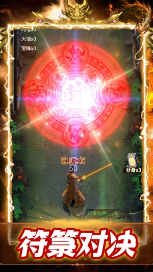 神魔世界游戏官方最新版