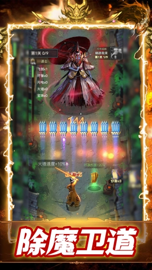 神魔世界游戏官方最新版