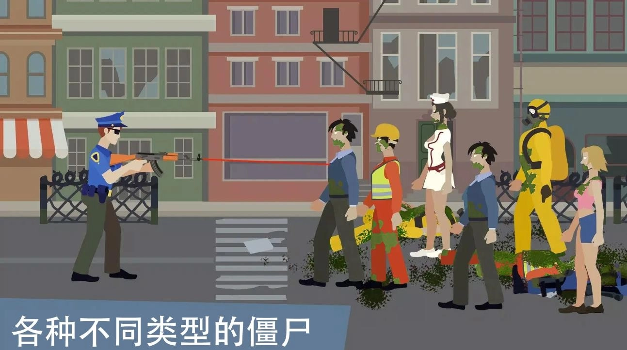 像素僵尸来袭游戏官方版图1