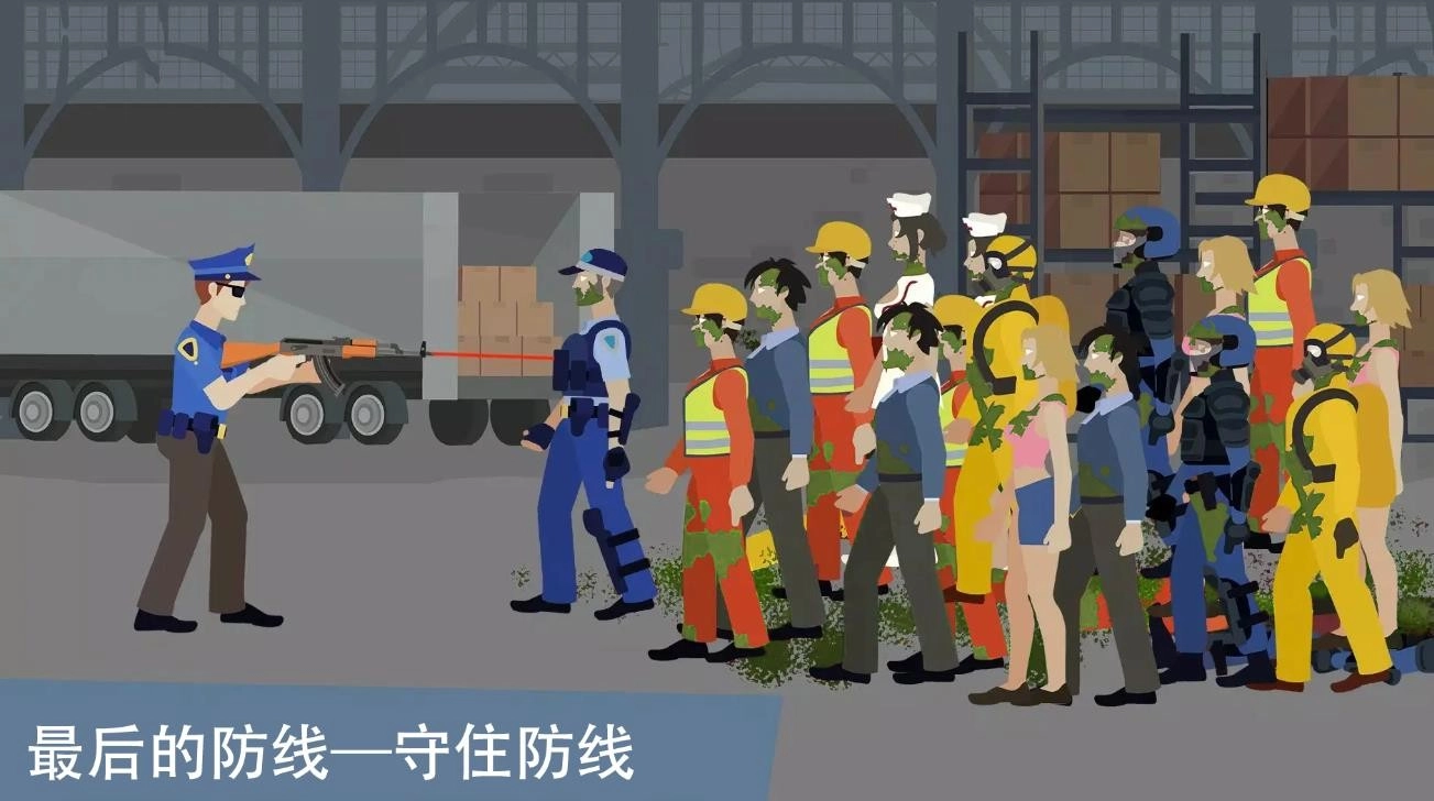像素僵尸来袭游戏官方版图2