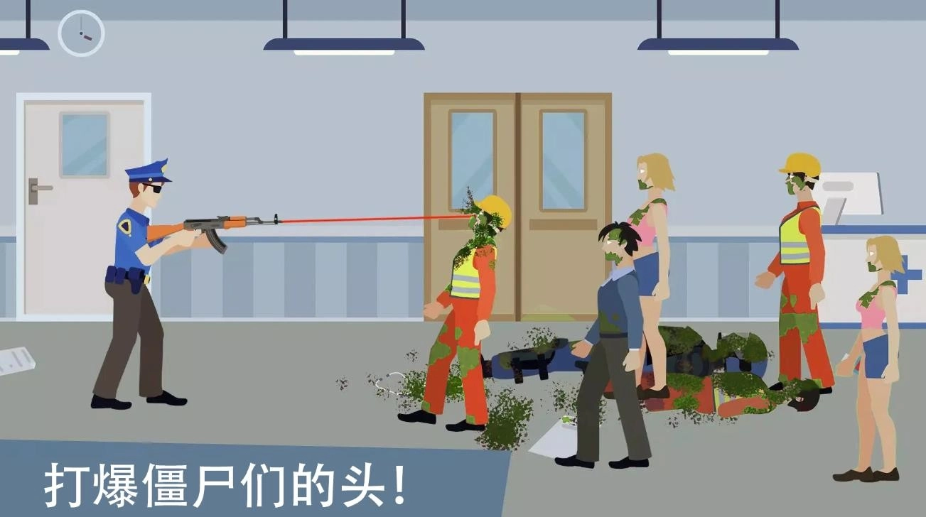 像素僵尸来袭游戏官方版图3
