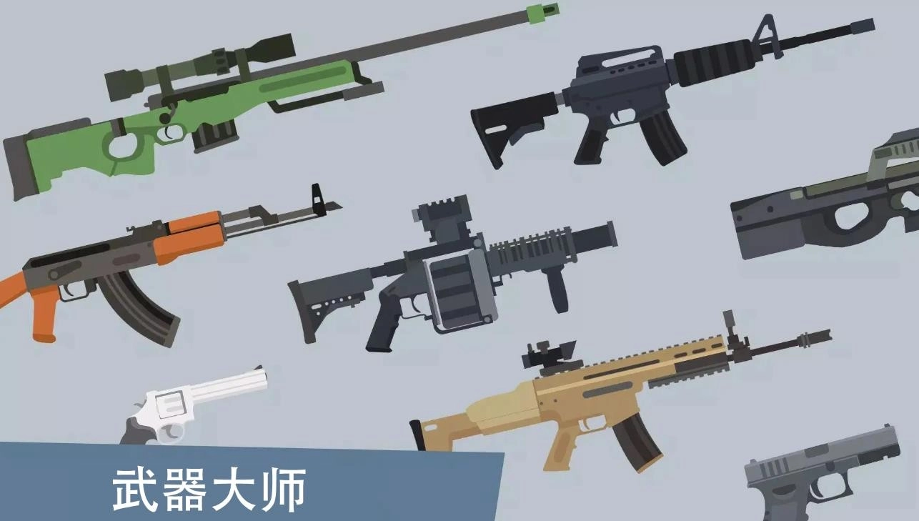 像素僵尸来袭游戏官方版图4