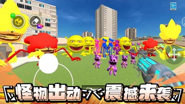 沙盒进化战争官方正版图3