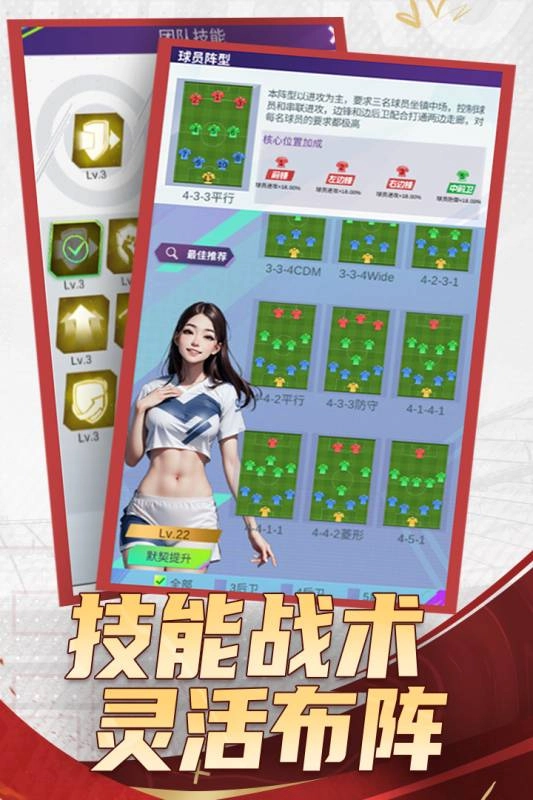 全职荣耀最新版图1