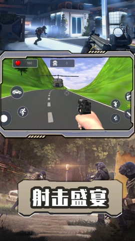枪神荣耀之战游戏最新版图3