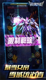 雷霆战机2最新版