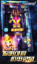雷霆战机2最新版