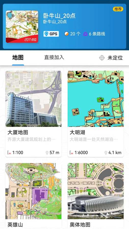 彩图奔跑