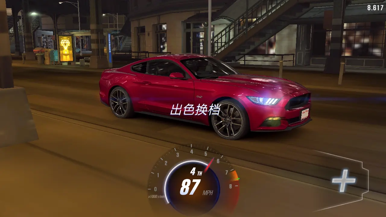 CSR赛车2国际服游戏纯净最新版图3