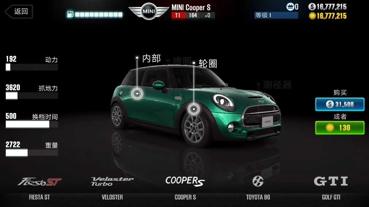 CSR赛车2国际服游戏纯净最新版图4