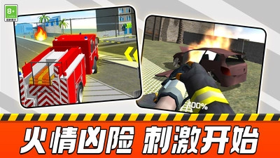 车车大作战最新免费版