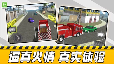 车车大作战最新免费版