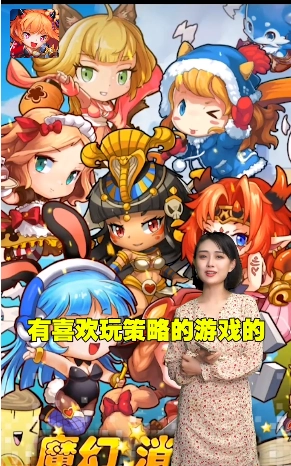 魔幻消消乐游戏官方最新版