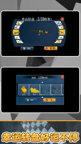 战狼极限勇士游戏绿色版图3