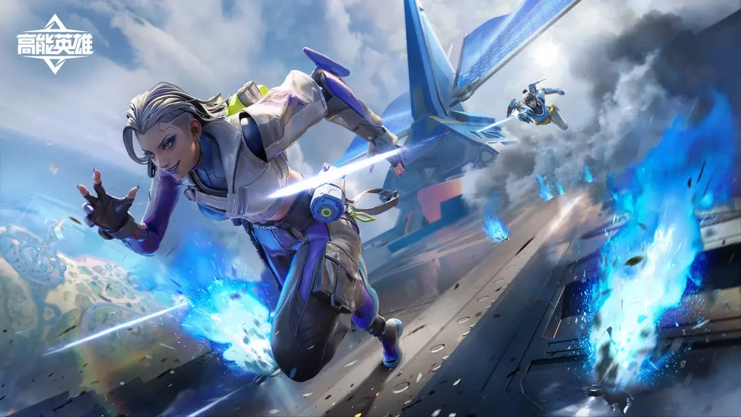 高能英雄安卓版安装包下载