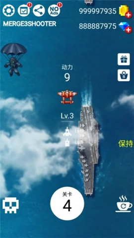 合并射击(Merge3Shooter)手机版图1