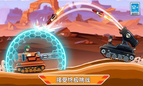 迷你坦克特工队直装版图3