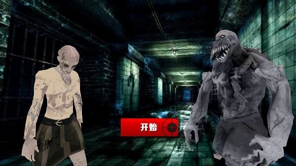 穿越刺激荒野最新版截图0