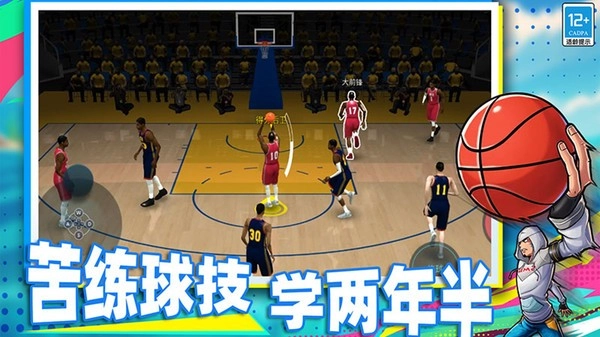 篮球季后赛手游直装版图2