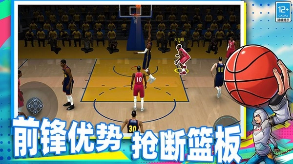 篮球季后赛手游直装版图5
