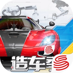 巅峰极速最新版