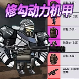 修狗突围3手机正版