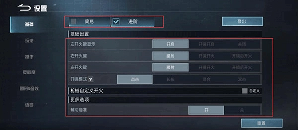 代号血战台服中文版下载