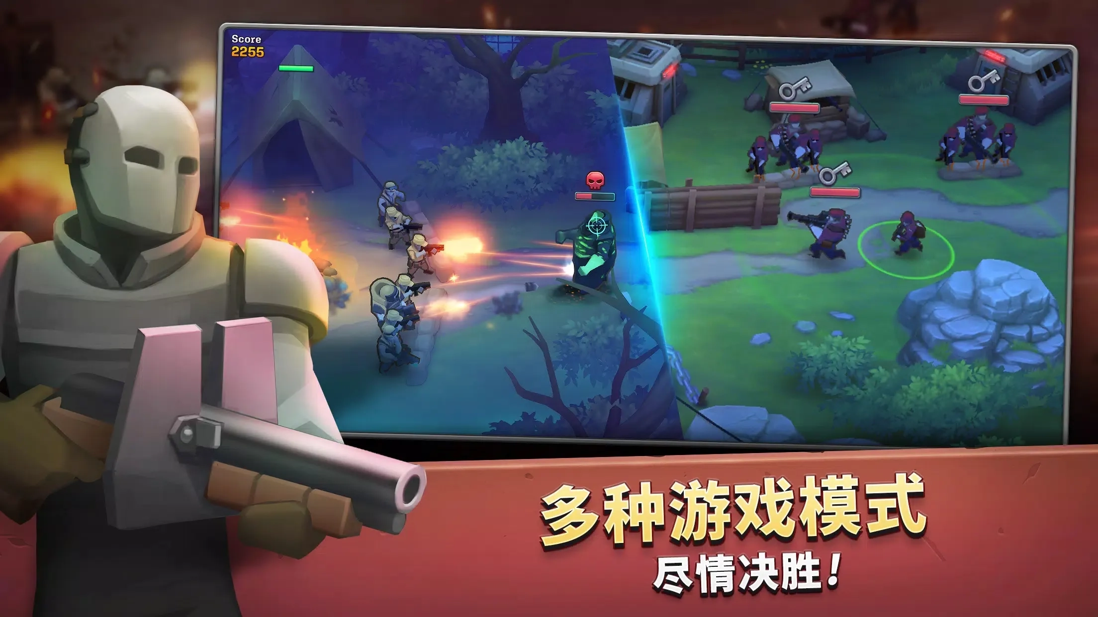 扛枪上阵官方最新版图1