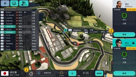 赛车经理3最新版