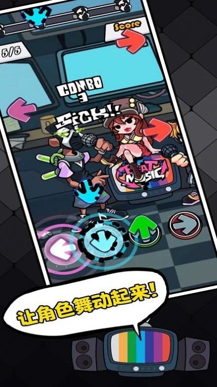 黑色星期五节奏大师(Beat Battle)