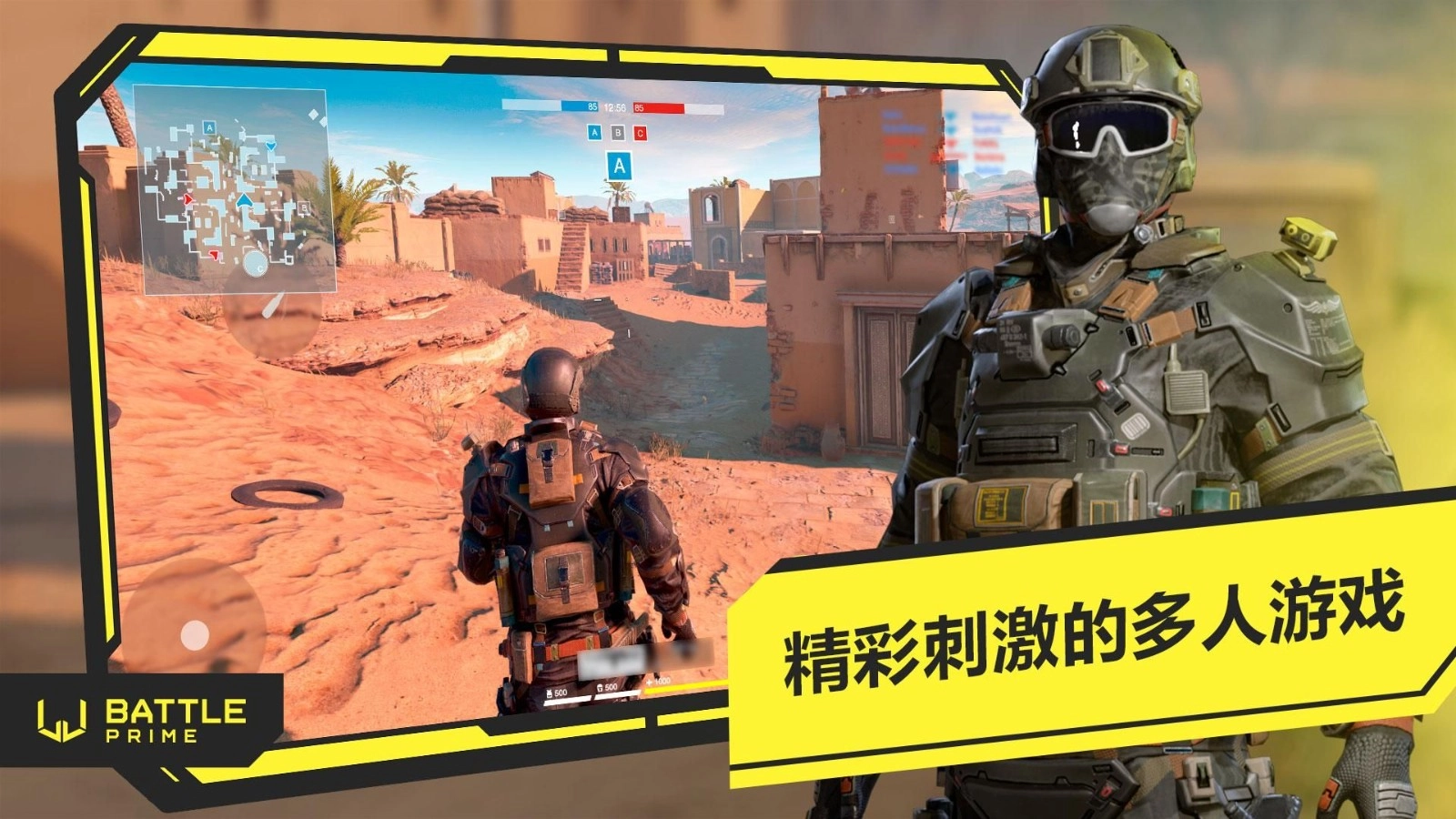至高之战游戏纯净最新版图5