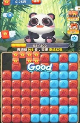 百变熊猫红包版安装下载