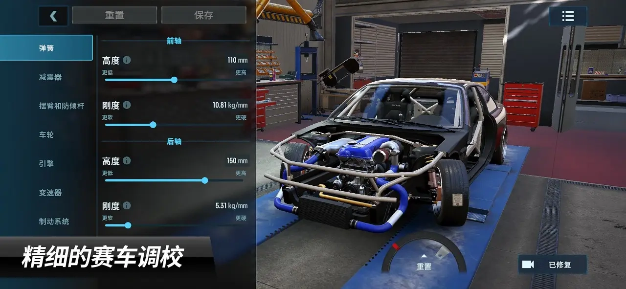 CarX漂移赛车3国际服手游版图3
