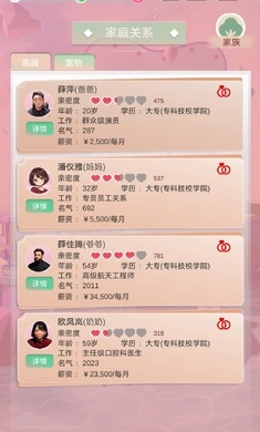 比特人生2026游戏安装包