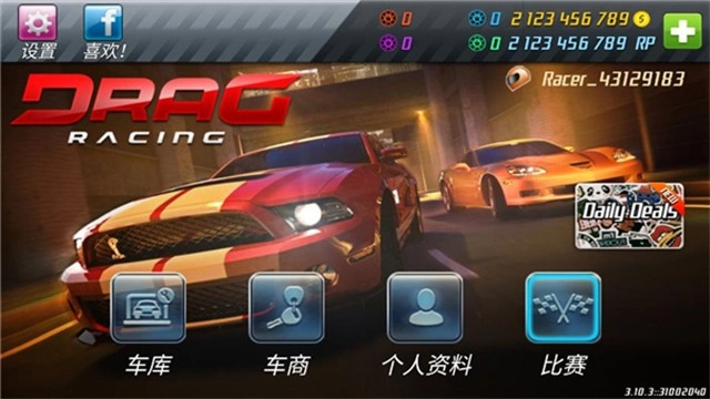 短程极速赛车官方最新版