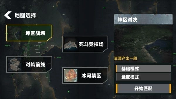 地铁修勾突围游戏无广告版图1