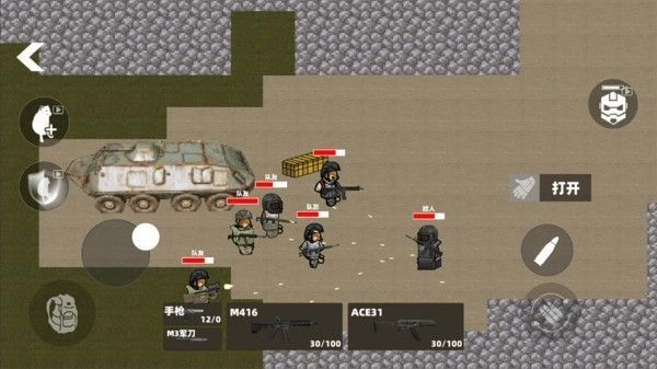 地铁修勾突围游戏无广告版图3