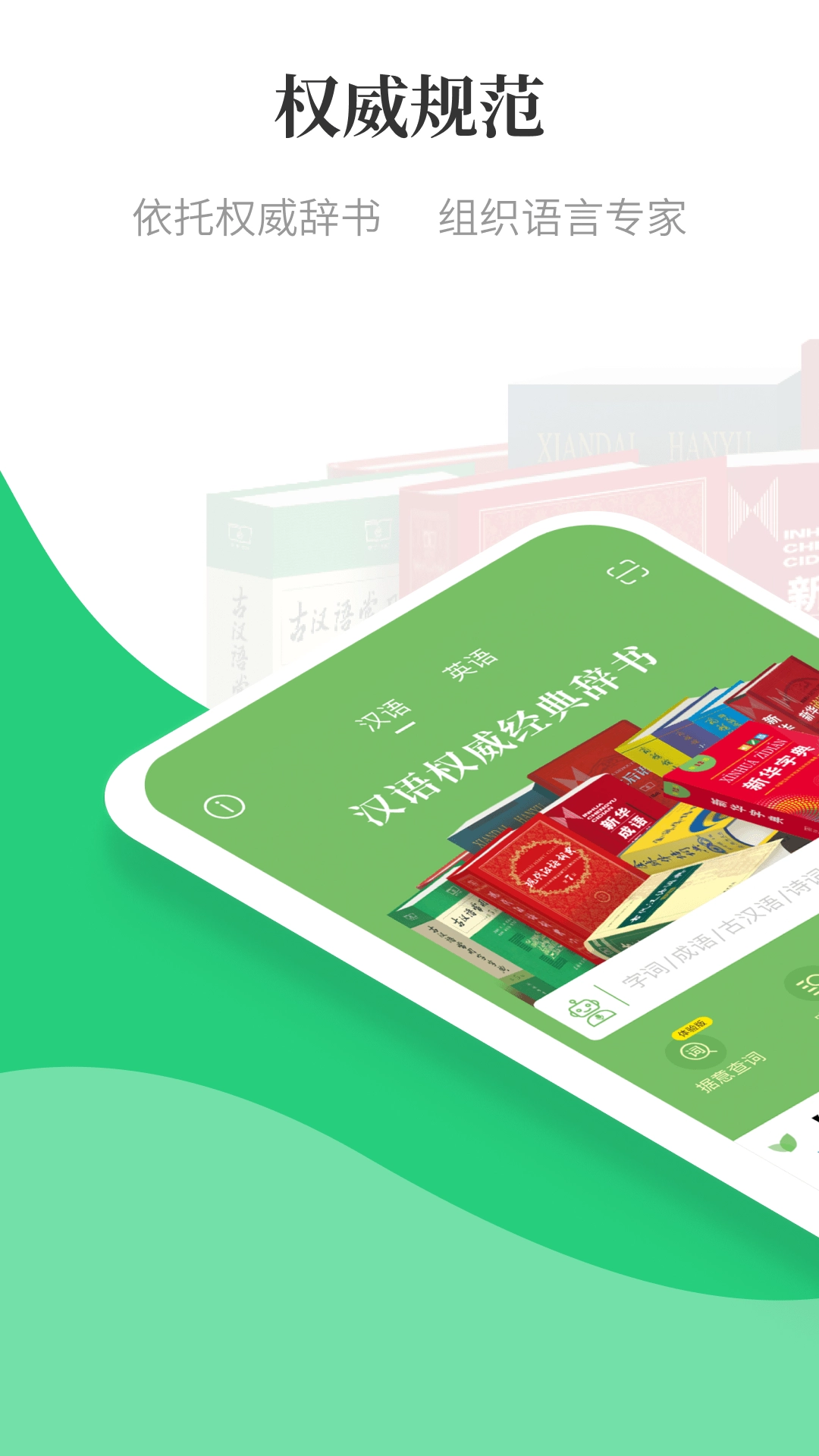 涵芬安卓官方版