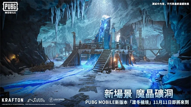 pubg国际服手机免费版图1
