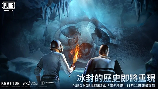 pubg国际服手机免费版图3