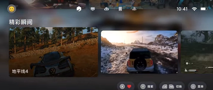 盖世pc模拟器最新版
