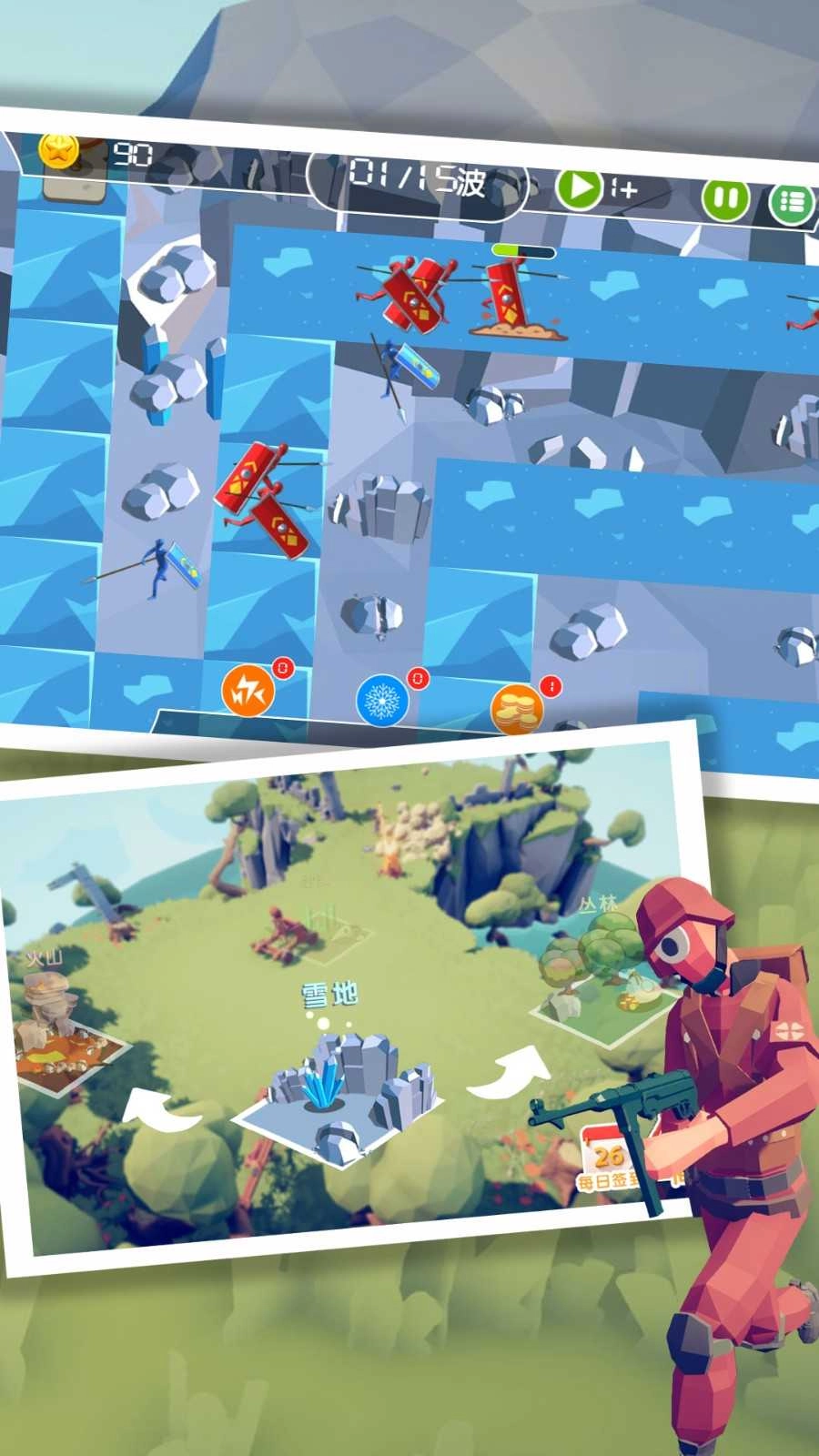 王者塔防保卫战游戏纯净版