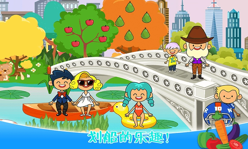 迷你城镇农场乐园游戏纯净版