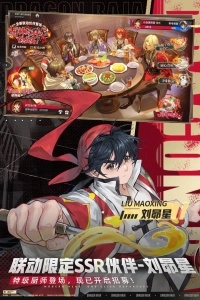 龙族卡塞尔之门