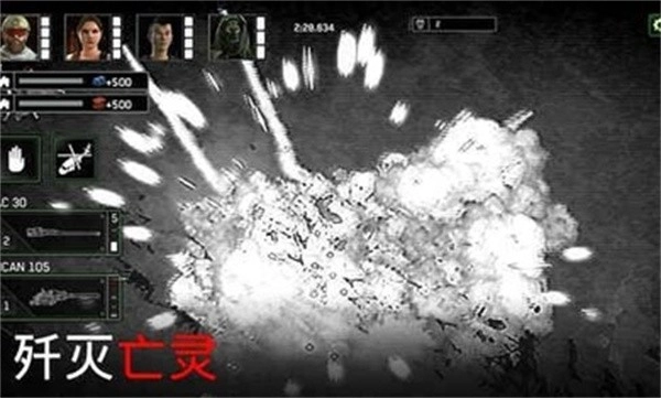 僵尸炮艇生存2026免费原版图1