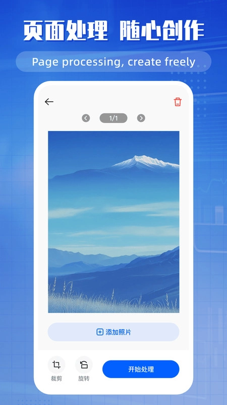 文档编辑器最新版