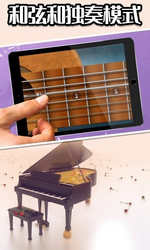 音乐制作模拟免费原版