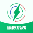 电工仿真接线助手