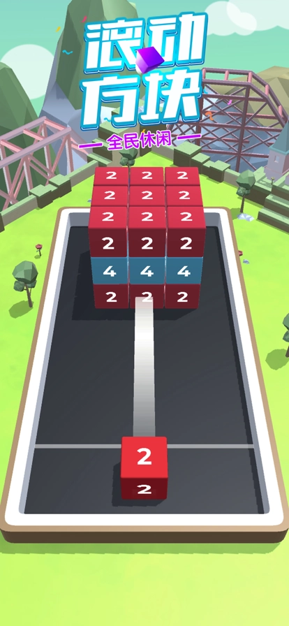 滚动方块截图2