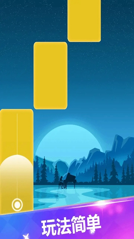 节奏的钢琴白块游戏官方最新版图1